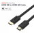 Unitek Y-C139M Kabel HDMI v2.0 3m