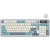 ROYAL KLUDGE RK-S98 Light Cloud Gaming Keyboard Beige switch