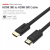 Unitek Y-C138M Kabel HDMI v1.4 2m GOLD