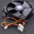 Qoltec Wentylator ForceFan 6000 RPM 120mm 12V 50714