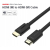 Unitek Y-C137M Kabel HDMI v2.0 1,5m
