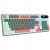 ROYAL KLUDGE RK-S98 Camping Green Gaming Keyboard Beige switch