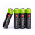 Akumulatorki, AA (HR6), 2500 mAh, Verbatim, 4-pack 49517