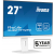 IIYAMA Monitor 27 cali XUB2797QSU-W2 IPS HDMI DP 100Hz QHD 300cd